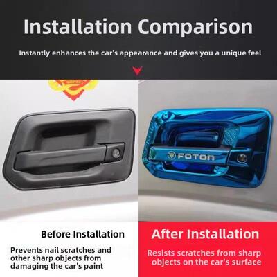 Foton Ouma S3/S5卡车门碗装饰密封门把手碗保护罩轻型卡车外把手