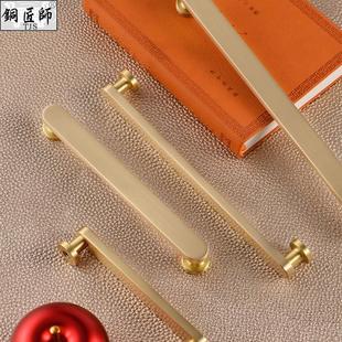 金色现代简约轻奢衣柜子推拉门把手长条黄铜抽屉双孔小拉手