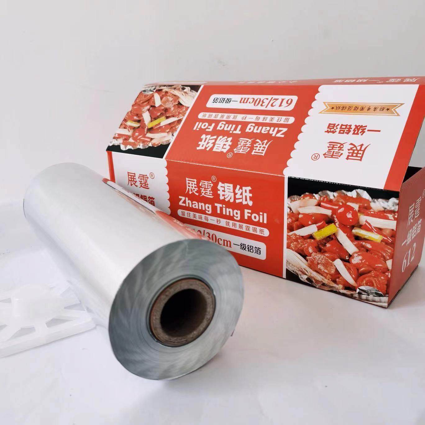 锡纸烤箱家用铝箔纸耐高温锡纸烧烤商用大卷加厚45cm*450米锡纸,厨房/烹饪用具,锡纸/油纸,淘宝优惠券,粉丝福利购,淘宝优惠卷