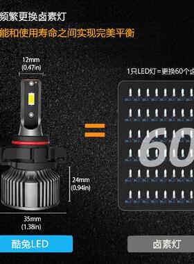 汽车LED大灯泡h4 h7超亮HB3远近一体9006改装5000K雾灯h11强光h8