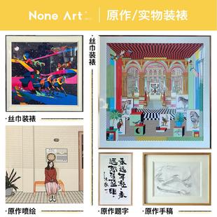 Hi guys This is 定制超连结装饰画 画婚纱照照片图片来图定做印