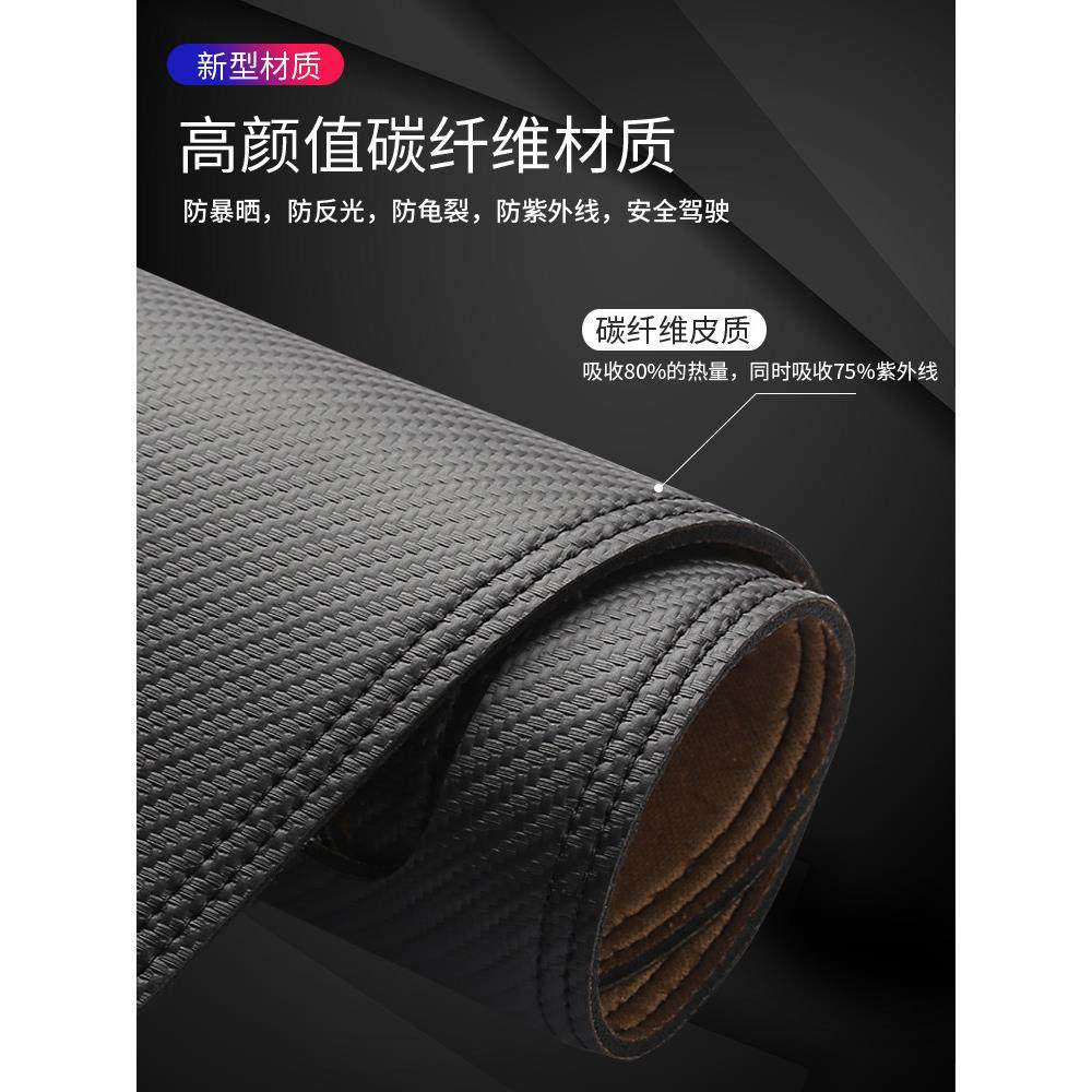 汽车内饰仪表板防光垫防尘工作台中控垫遮阳改进型装饰防晒专用遮,汽车用品/电子/清洗/改装,防滑垫/防护垫,淘宝优惠券,粉丝福利购,淘宝优惠卷