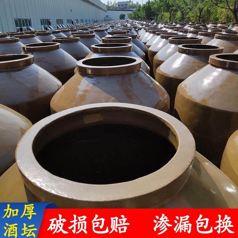 加厚土陶酒坛100斤300斤500斤酒缸储装酿存白酒坛子配密封窖藏,餐饮具,家用酒壶,淘宝优惠券,粉丝福利购,淘宝优惠卷