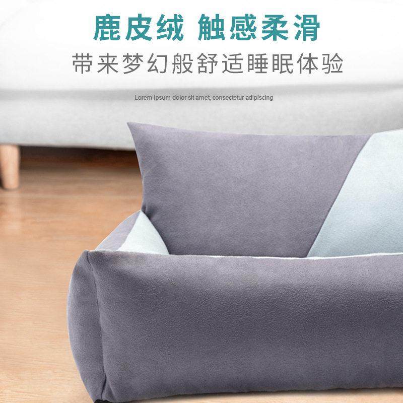 全可拆洗狗窝中小型犬宠物窝垫秋冬季猫窝保暖猫咪狗床狗垫子通用,宠物/宠物食品及用品,狗窝/屋/帐篷/沙发,淘宝优惠券,粉丝福利购,淘宝优惠卷