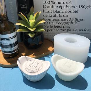 磨具硅胶招财进宝元宝磨具石膏模具树脂工艺品茶宠笔架小元宝矽胶