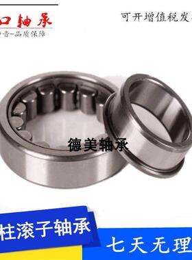 进口NJ410 411 412/E/NU高速重型机械设备用圆柱滚子轴承S