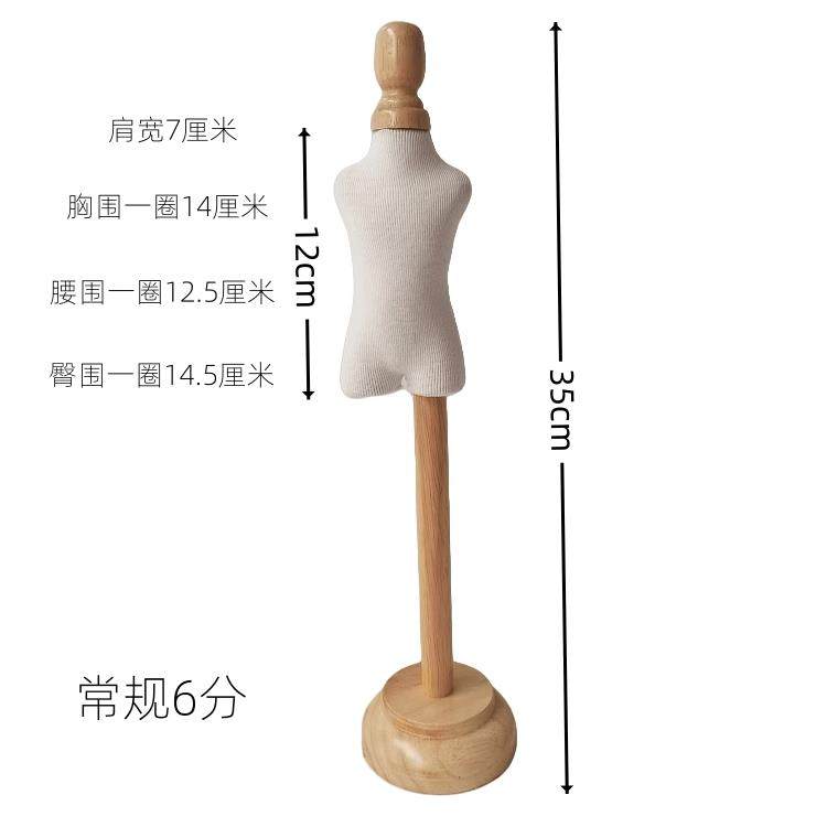 BJD婚纱小人台迷你立裁立体裁剪女3分4分6分BJD娃衣模特人台,商业/办公家具,裁剪人台,淘宝优惠券,粉丝福利购,淘宝优惠卷