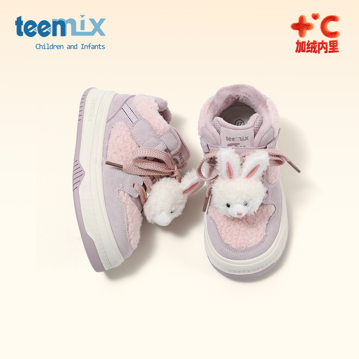 天美意童鞋2025冬季新款女童加绒卡通熊兔子高帮运动鞋保暖休闲鞋