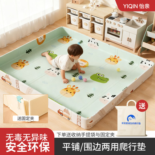 围边爬爬垫儿童爬行垫宝宝可玩沙池收纳玩具婴儿泡沫地垫玩耍户外