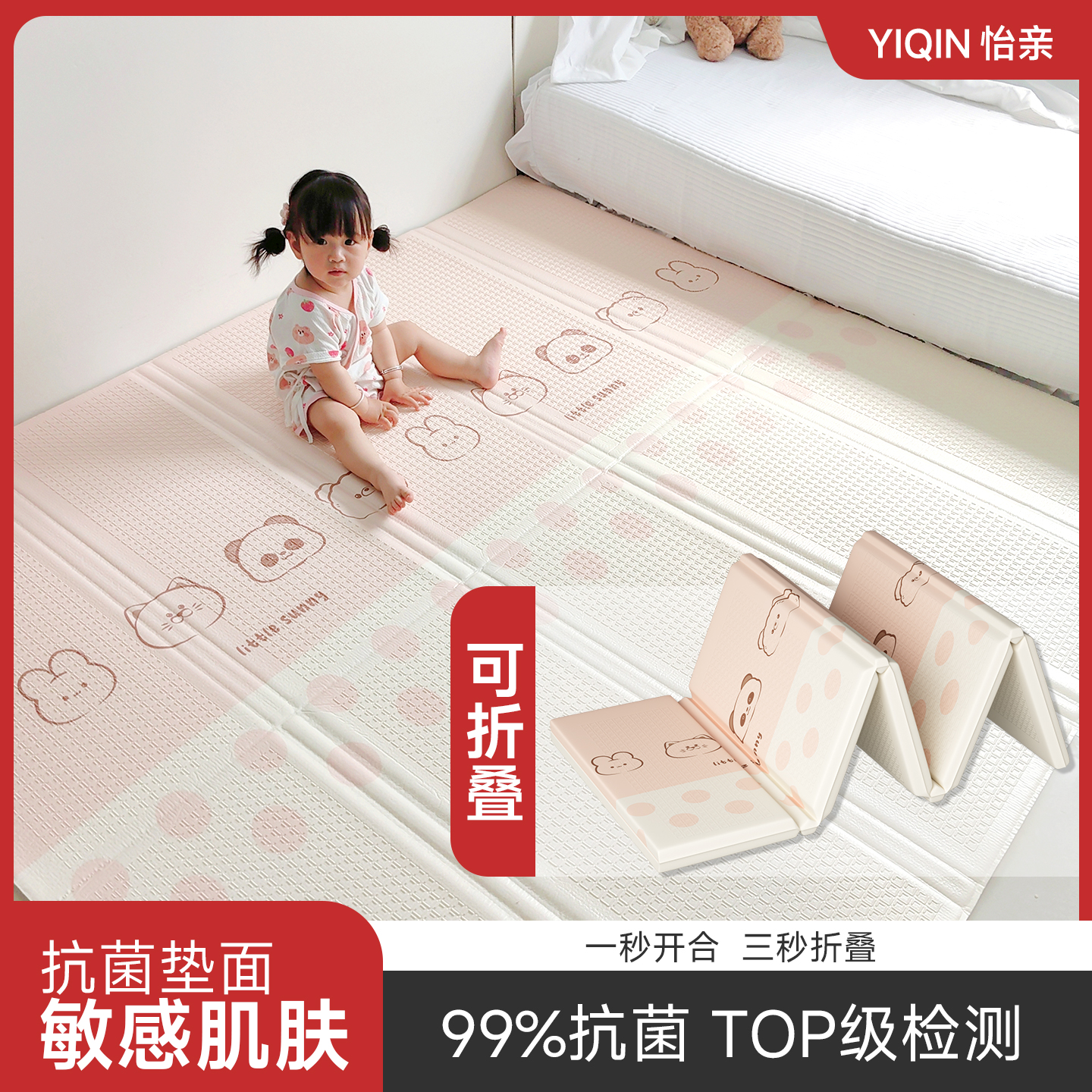 无甲醛【宝宝爬行垫】折叠款xpe婴儿爬爬垫家用加厚儿童泡沫地垫