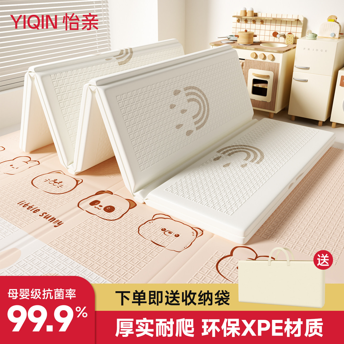 爬爬垫加厚家用婴幼儿可折叠打地铺无甲醛宝宝爬行垫户外便携防潮