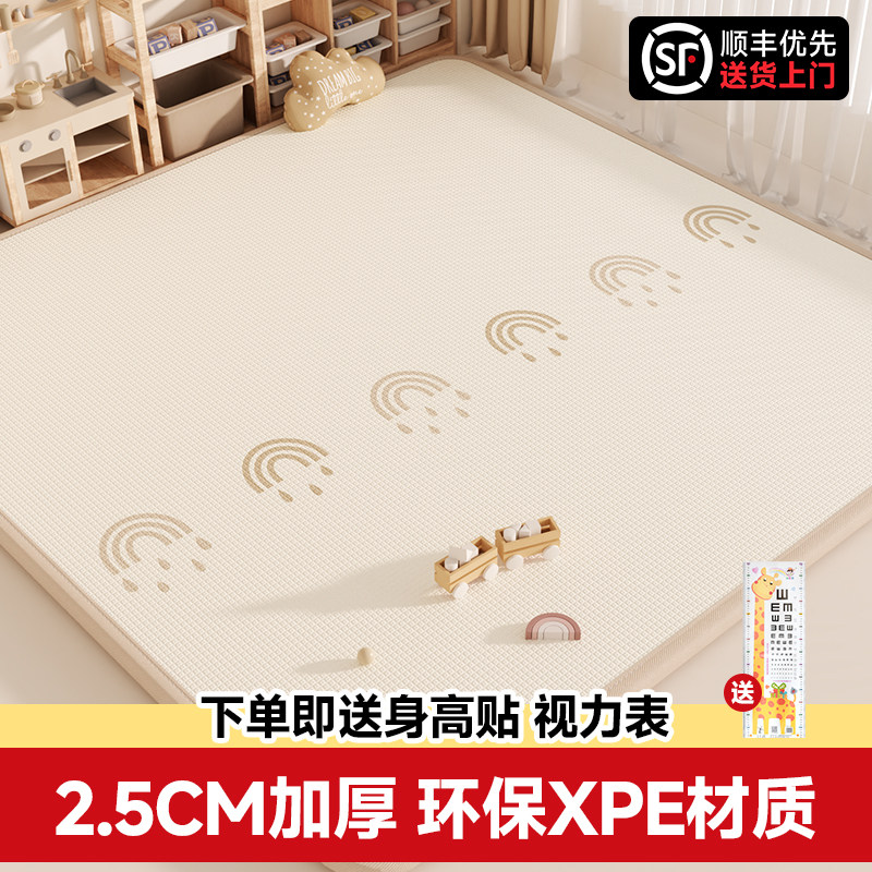 宝宝xpe爬爬垫婴儿无毒无味加厚儿童家用定制泡沫爬行地垫无甲醛