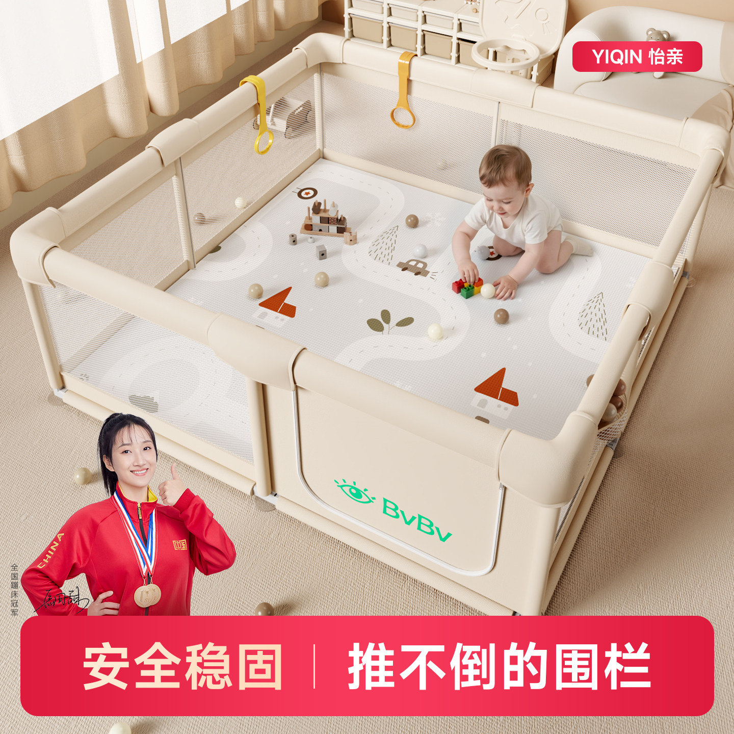幼儿围栏+不锈钢管+稳固大吸盘