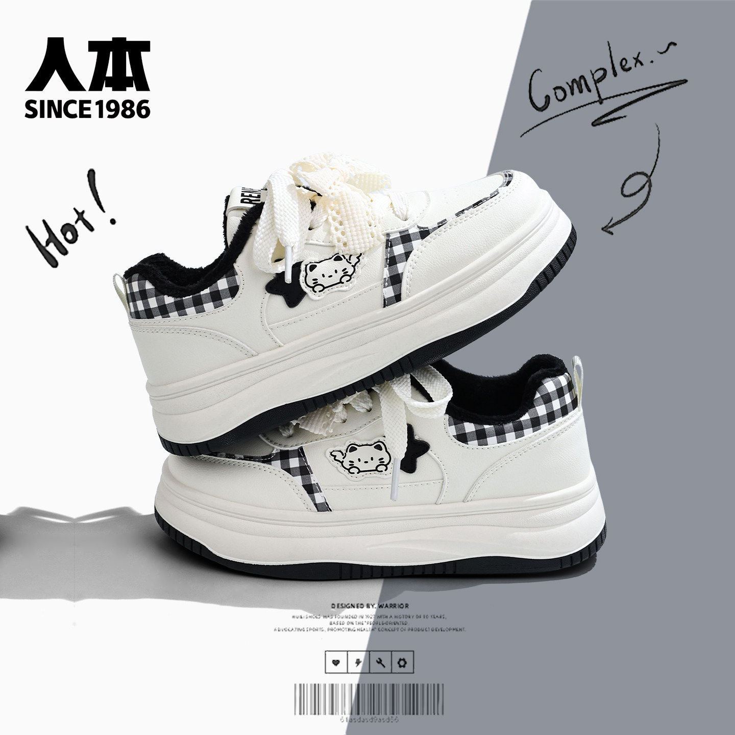 人本鞋子加绒女款秋冬2025新款百搭爆款小白鞋学生二棉鞋厚底板鞋,女鞋,休闲板鞋,淘宝优惠券,粉丝福利购,淘宝优惠卷