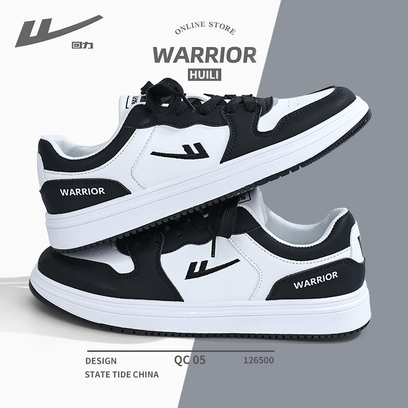 回力男鞋黑白熊猫鞋情侣鞋新款百搭潮流时尚校园风休闲板鞋子男秋,流行男鞋,休闲板鞋,淘宝优惠券,粉丝福利购,淘宝优惠卷