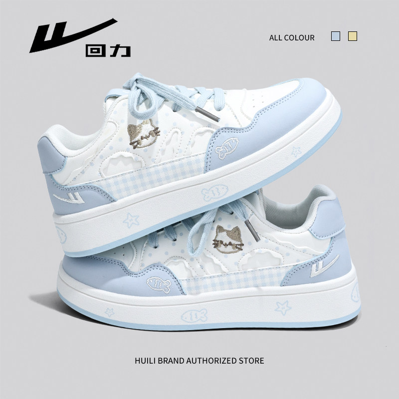 回力卡通猫咪板鞋女2026春季新款学生百搭厚底小白鞋子运动休闲鞋,女鞋,休闲板鞋,淘宝优惠券,粉丝福利购,淘宝优惠卷