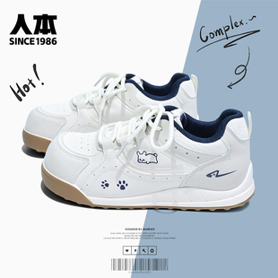 新款 百搭爆款 小白鞋 人本鞋 德训鞋 2026春季 厚底小众学生板鞋 子女款