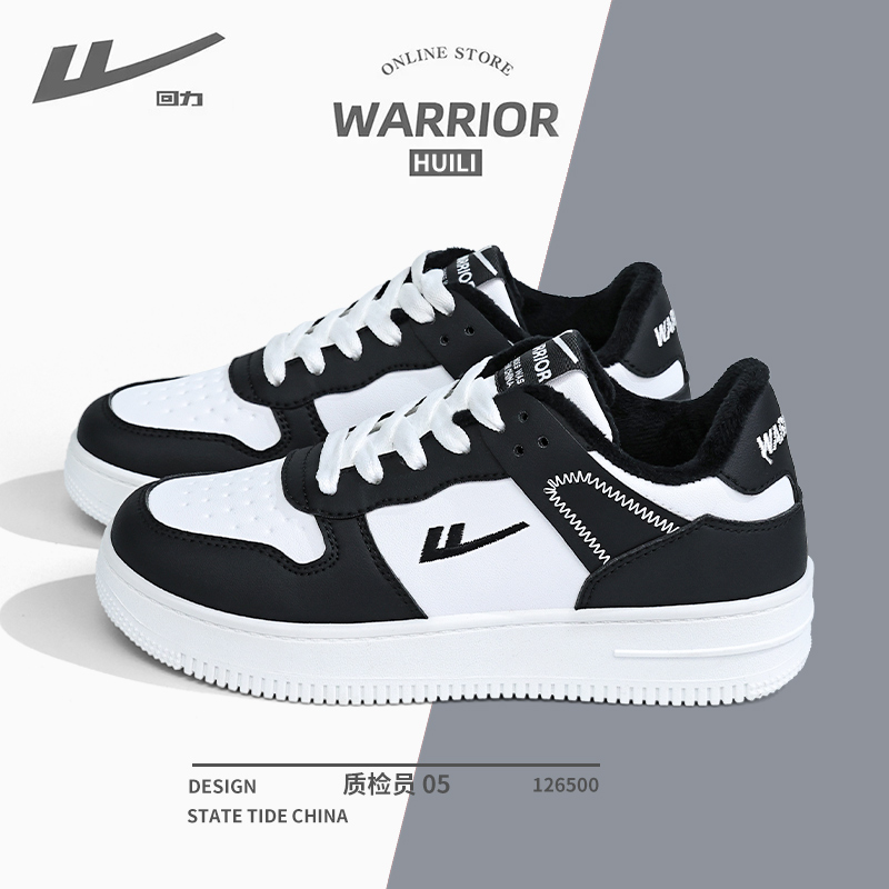 回力空军加绒情侣板鞋百搭厚底二棉男女同款小白鞋子2025秋冬新款