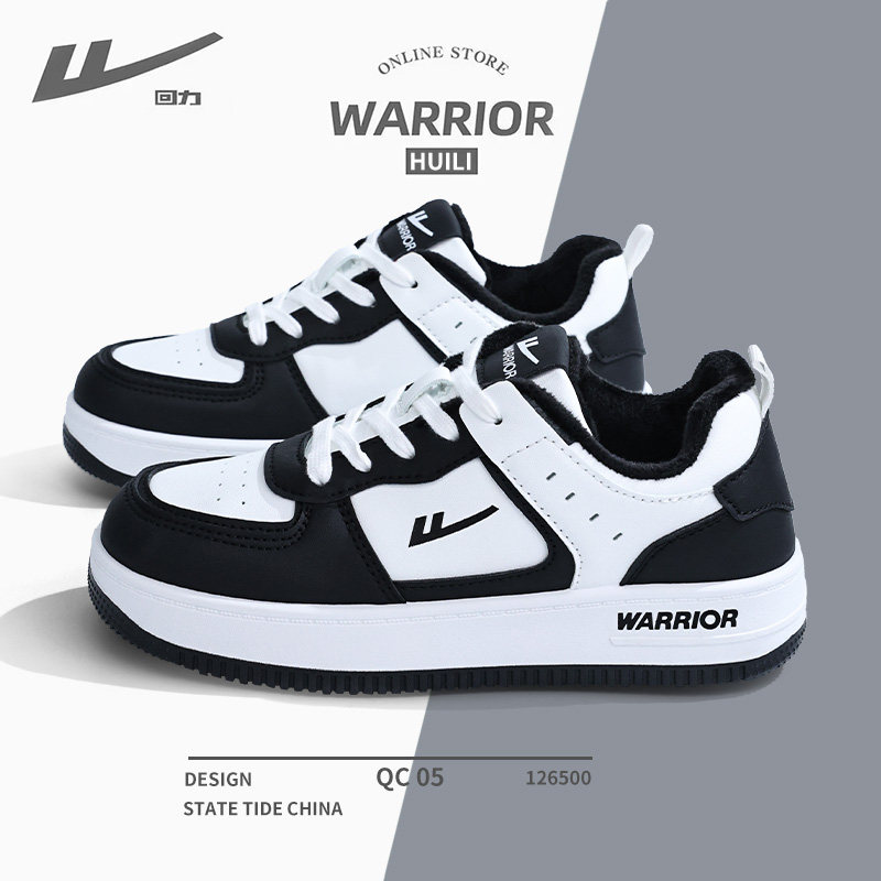 回力情侣鞋2025新款百搭爆款加绒小白鞋厚底休闲板鞋男运动鞋子潮,流行男鞋,休闲板鞋,淘宝优惠券,粉丝福利购,淘宝优惠卷