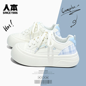 女款 厚底板鞋 2026春季 人本小白鞋 新款 百搭爆款 子可爱女学生休闲鞋