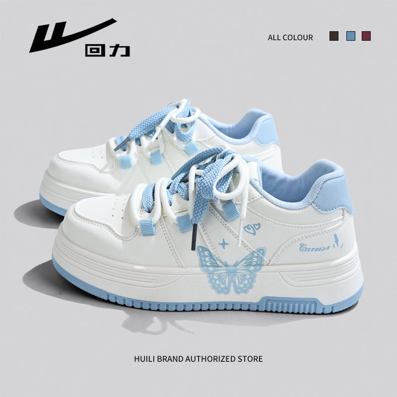 回力女鞋2026春季新款学生百搭厚底小白鞋小众设计蝴蝶休闲板鞋子,女鞋,休闲板鞋,淘宝优惠券,粉丝福利购,淘宝优惠卷