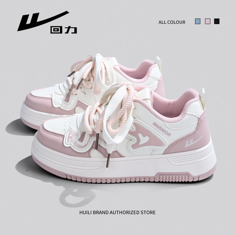 回力小白鞋女学生ins百搭显脚小2026新款爆款春季粉色厚底板鞋子,女鞋,休闲板鞋,淘宝优惠券,粉丝福利购,淘宝优惠卷