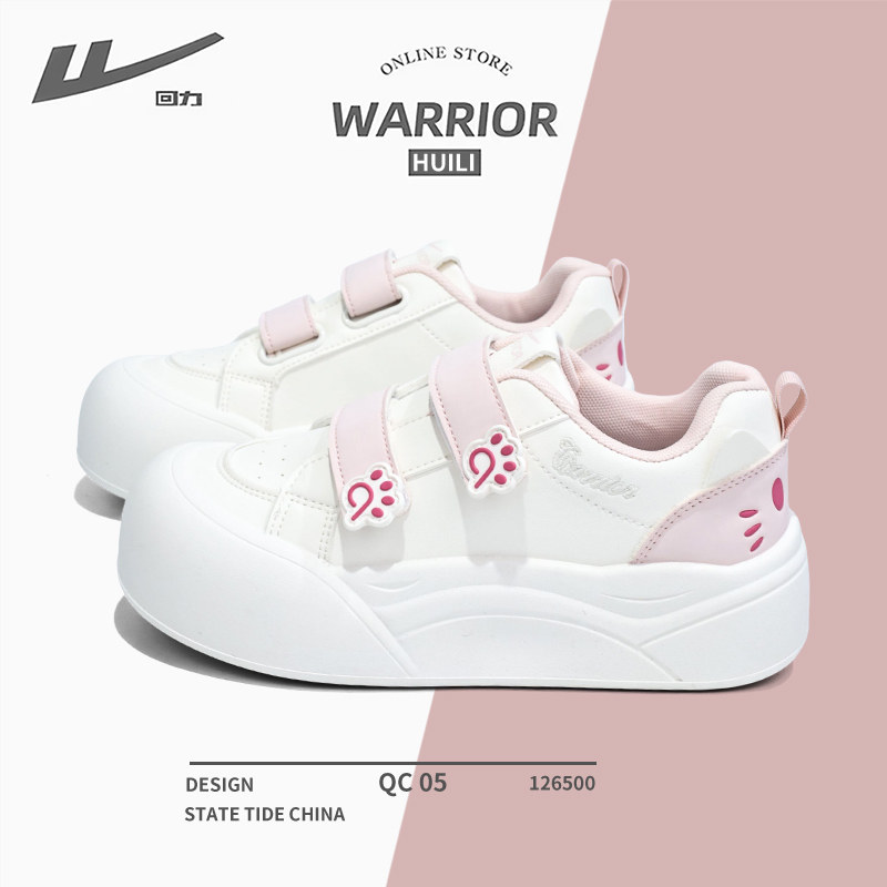 回力可爱厚底板鞋女2026春季新款面包鞋子小白鞋学生魔术贴休闲鞋,女鞋,休闲板鞋,淘宝优惠券,粉丝福利购,淘宝优惠卷