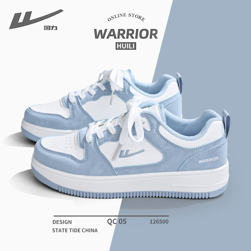 回力天蓝色板鞋男款2026春季新款厚底百搭爆款情侣运动休闲鞋子潮