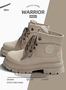 回力女鞋厚底加绒马丁靴秋冬季新款百搭英伦风短靴子复古大黄靴潮