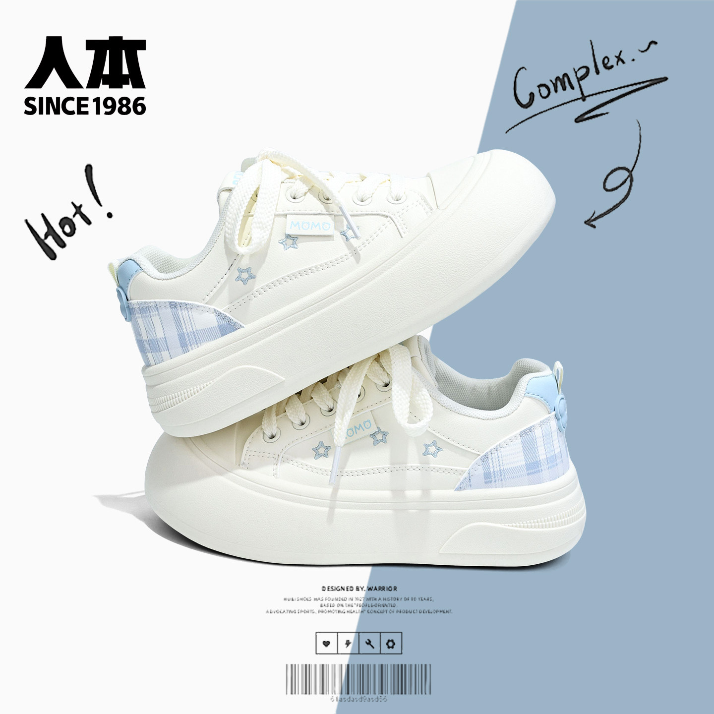 人本小白鞋女2026春季新款可爱女学生百搭厚底板鞋爆款休闲鞋子潮,女鞋,休闲板鞋,淘宝优惠券,粉丝福利购,淘宝优惠卷