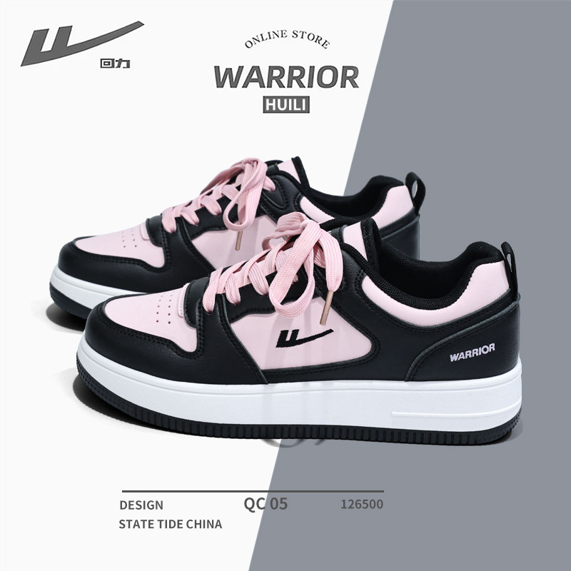 回力黑粉板鞋女款学生百搭鞋子加绒二棉鞋2025秋冬新款厚底运动鞋,女鞋,休闲板鞋,淘宝优惠券,粉丝福利购,淘宝优惠卷