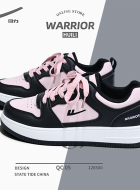 回力黑粉板鞋女款学生百搭鞋子2026春季新款厚底运动鞋小众休闲鞋