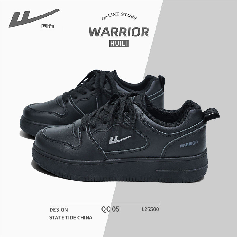 回力黑武士鞋子男款2026春季新款厚底百搭板鞋爆款学生运动休闲鞋,流行男鞋,休闲板鞋,淘宝优惠券,粉丝福利购,淘宝优惠卷