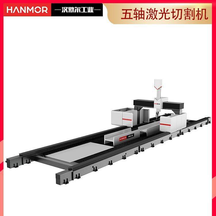 汉默尔H型钢五轴激光切割机工字钢槽钢角钢大型金属钢结构切割,五金/工具,激光切割机,淘宝优惠券,粉丝福利购,淘宝优惠卷