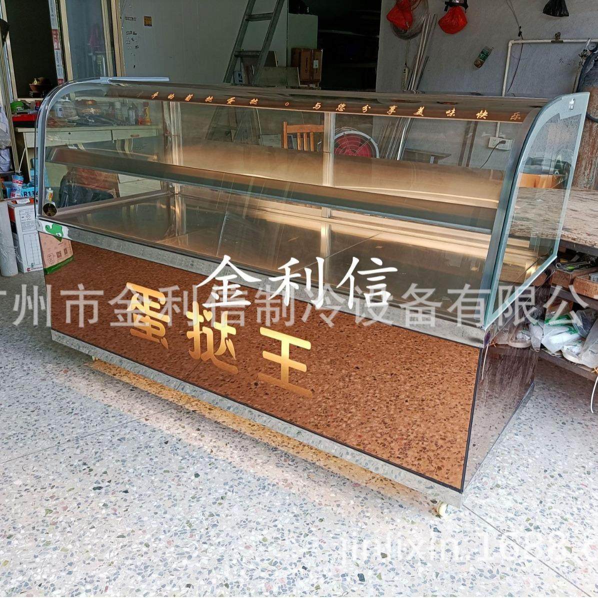 落地式热款8盘披萨葡挞热酥柜泡芙炸鸡保酥陈列展示柜,清洗/食品/商业设备,烘焙设备,淘宝优惠券,粉丝福利购,淘宝优惠卷