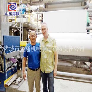 厂家直销卫生纸生活用纸卷纸机 厕纸机 小型造纸机 烧纸机设备