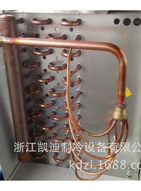 供应 凯得利牌 UDLD-040B吊顶式 高温型 蒸发器 冷风机