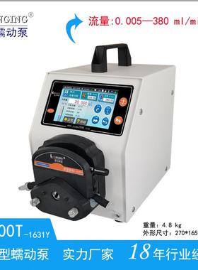 BF100T 智能分配型蠕动泵 软管泵 蠕动泵 实验室蠕动泵