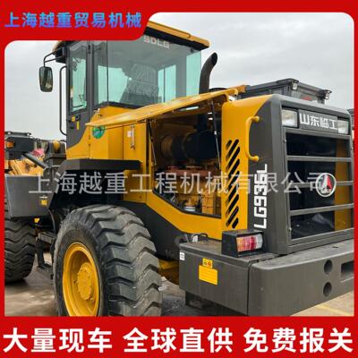 原装临工30装载机 LINGONG936L loaders 3吨 5吨临工936L铲车