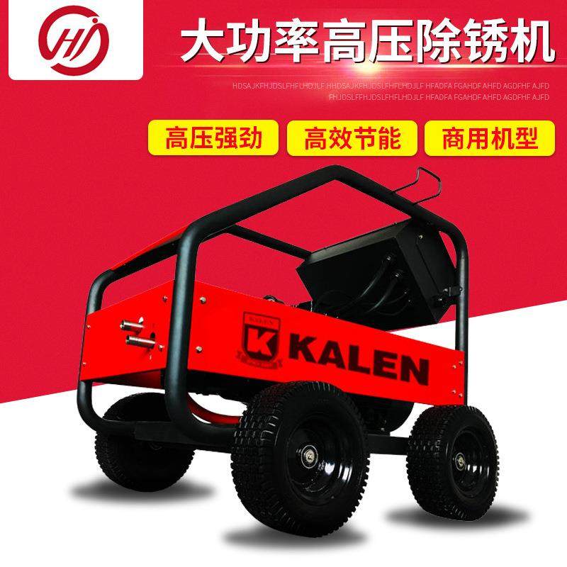 高压清洗机 工业 清洗设备塔吊钢构模板除锈机 铸造清砂机,鲜花速递/花卉仿真/绿植园艺,高压清洗机,淘宝优惠券,粉丝福利购,淘宝优惠卷