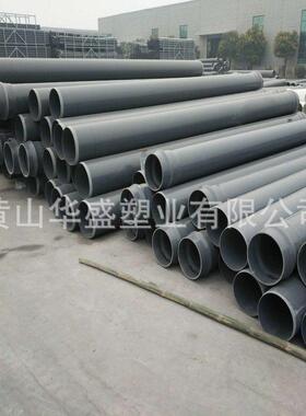 灰色upvc给水管 DN250pvc-u自来水管 280upvc给水管 壁厚6.9毫米