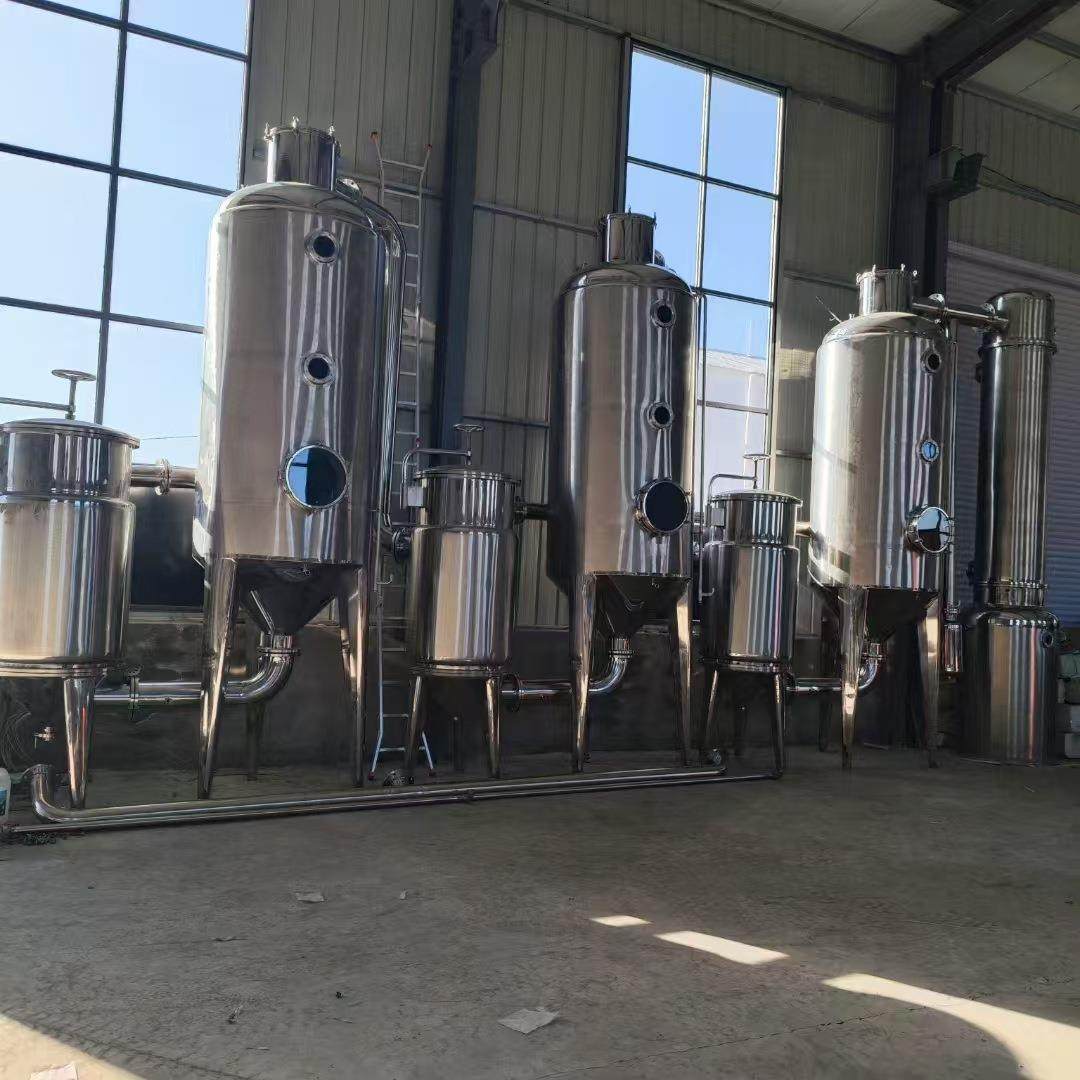 废水四效蒸发器 二手降膜蒸发器价格优惠 机械传热设备蒸发器,工业油品/胶粘/化学/实验室用品,蒸发仪/蒸发器,淘宝优惠券,粉丝福利购,淘宝优惠卷