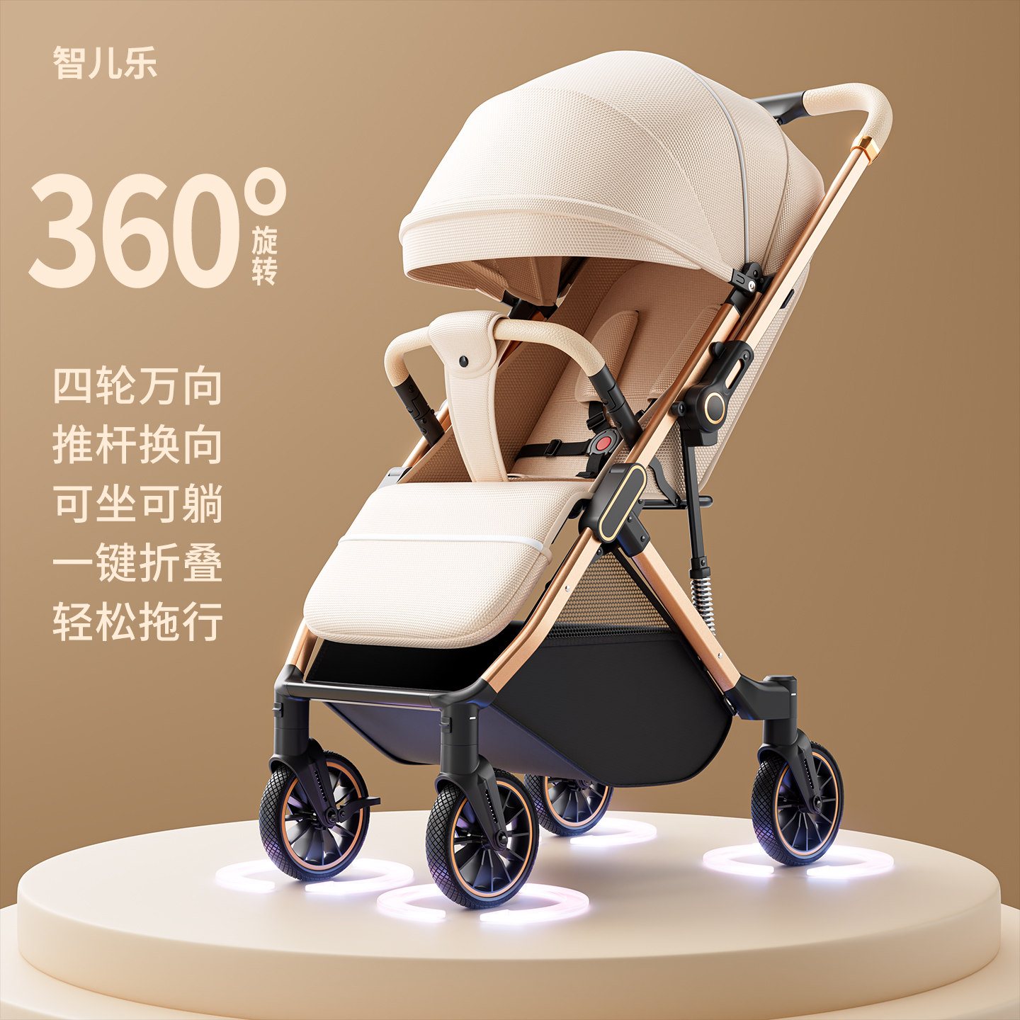 四轮万向婴儿推车一键收车可拖行