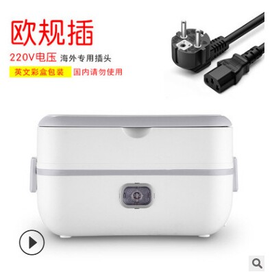 供应双层蒸煮饭盒 便携电热饭盒 不锈钢内胆加热饭盒家电礼品