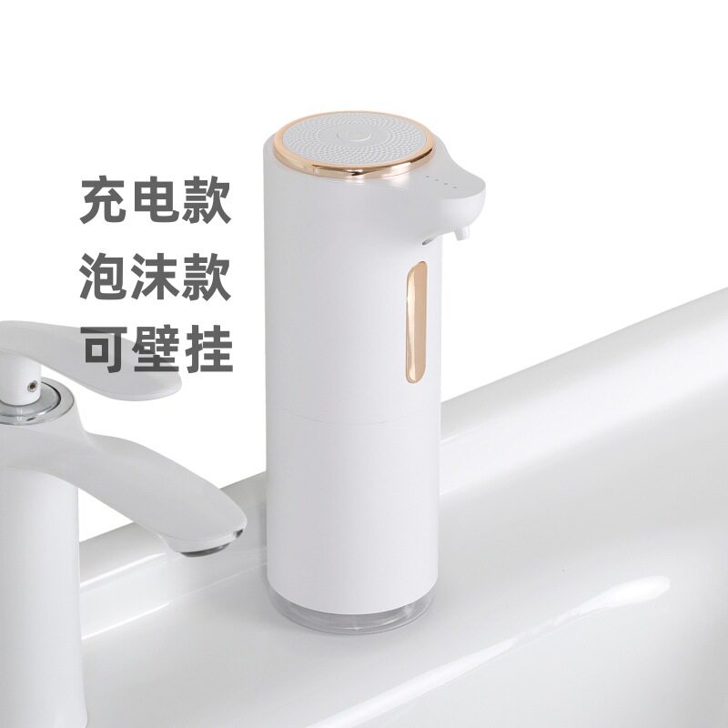 智能泡沫洗手机自动感应凝胶款壁挂式洗手间免接触电动洗手给皂器