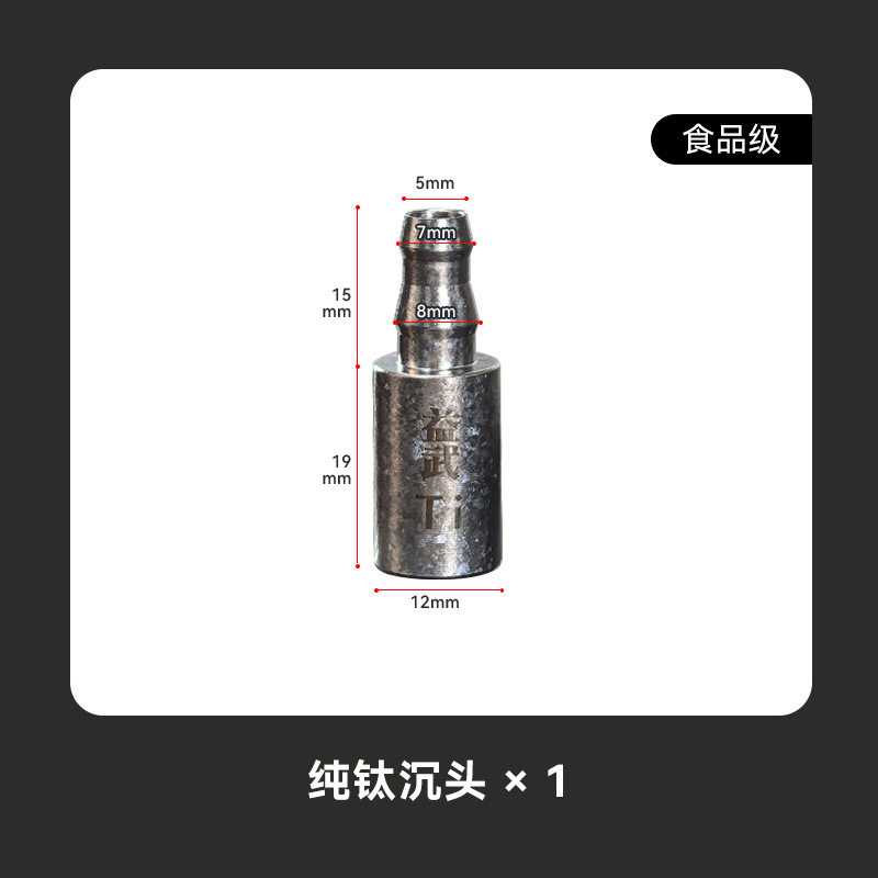 纯钛健康抑菌食品级茶具电器上水管沉水头水桶抽水管桌功夫茶便携