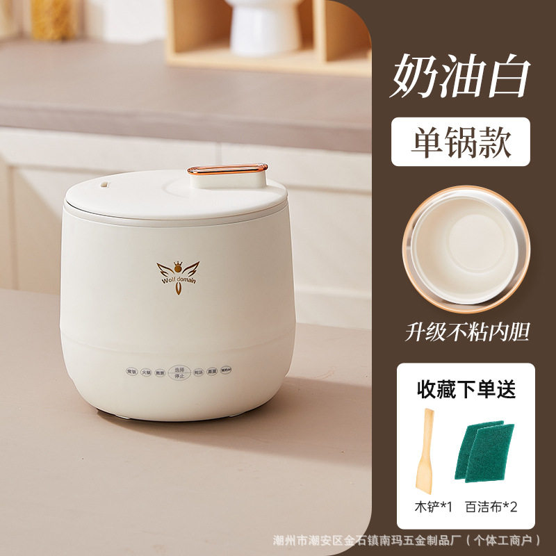 电饭煲小2人煮饭锅宿舍小电锅迷你电炒锅多功能电热锅陶瓷釉不粘