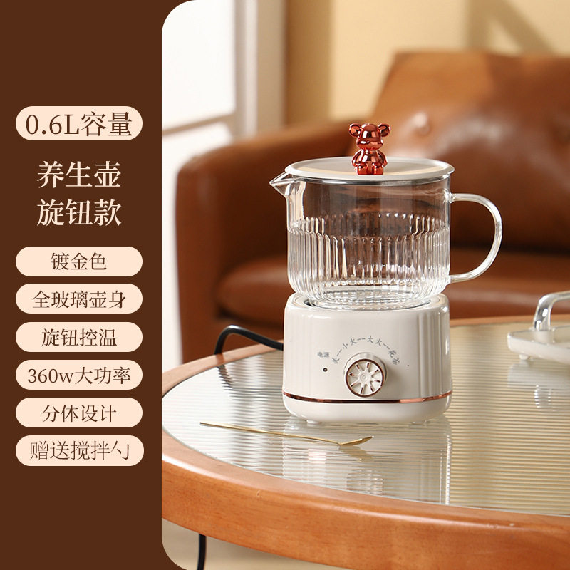 多功能迷你养生杯办公室烧水杯煮茶花茶壶家用小型养生壶伴手礼品