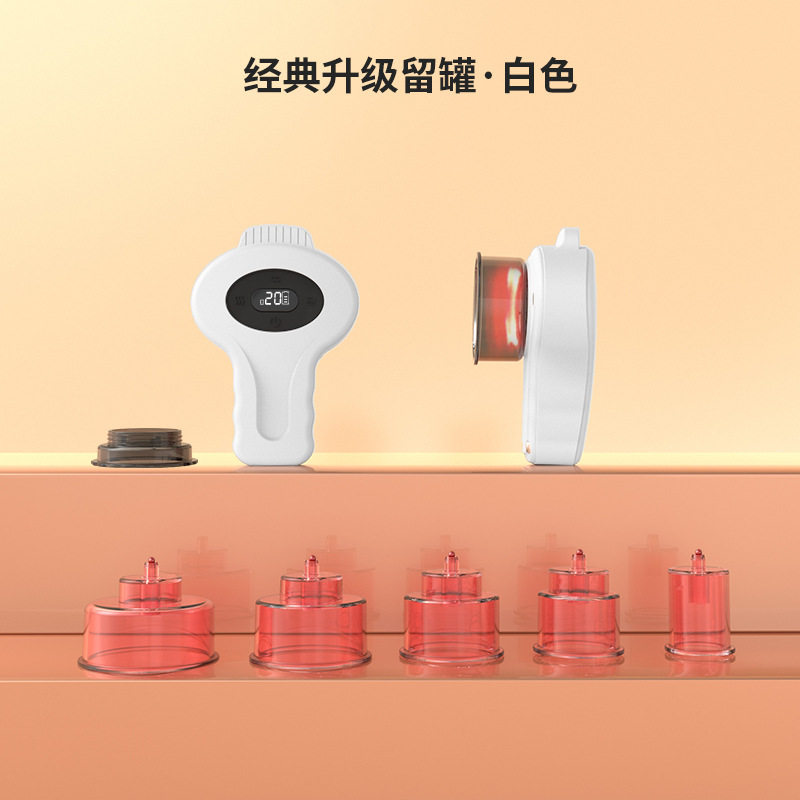 电动拔罐器充电刮痧仪多功能组合拔罐按摩器走罐吸痧理疗智能理疗