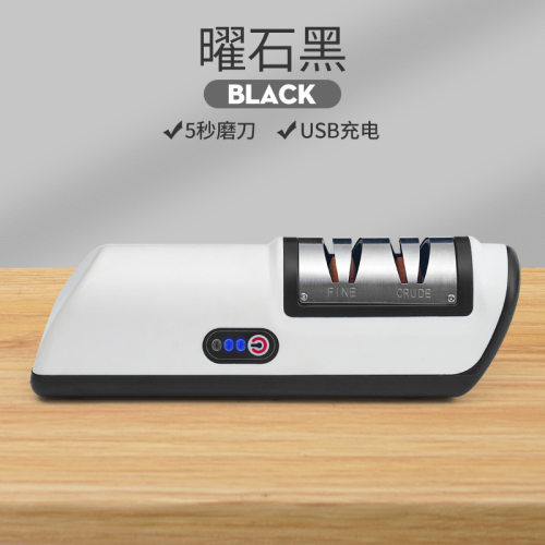 电动磨刀器家用便捷快速磨刀石工具全自动多功能菜刀剪刀磨刀神器